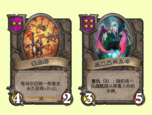 炉石传说酒馆战棋新英雄，奥妮克希亚T2中上游，晨拥排名倒数第一