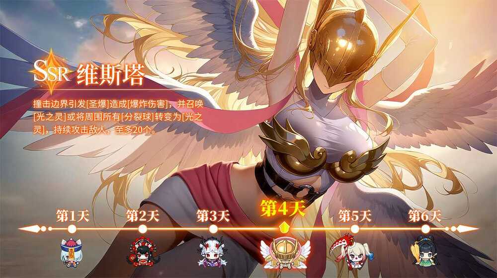 《晴空双子》对不起，我们来晚啦，上线就送一千连抽！