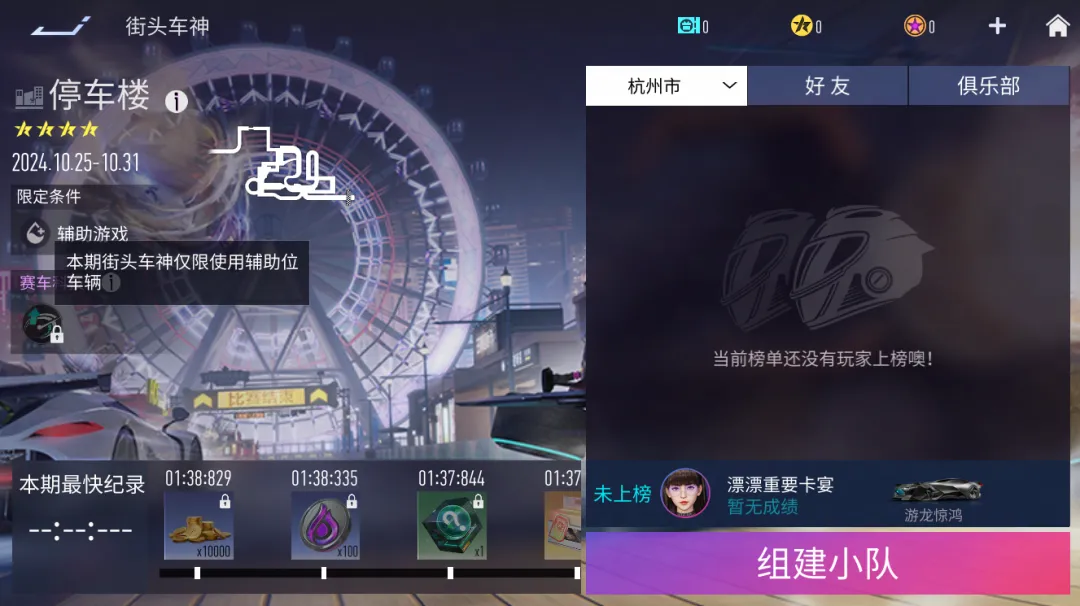 谁说这“公告”老了，我觉得太棒了！