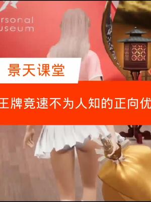 这一次我挺官方，优化不错（手动狗头保命）