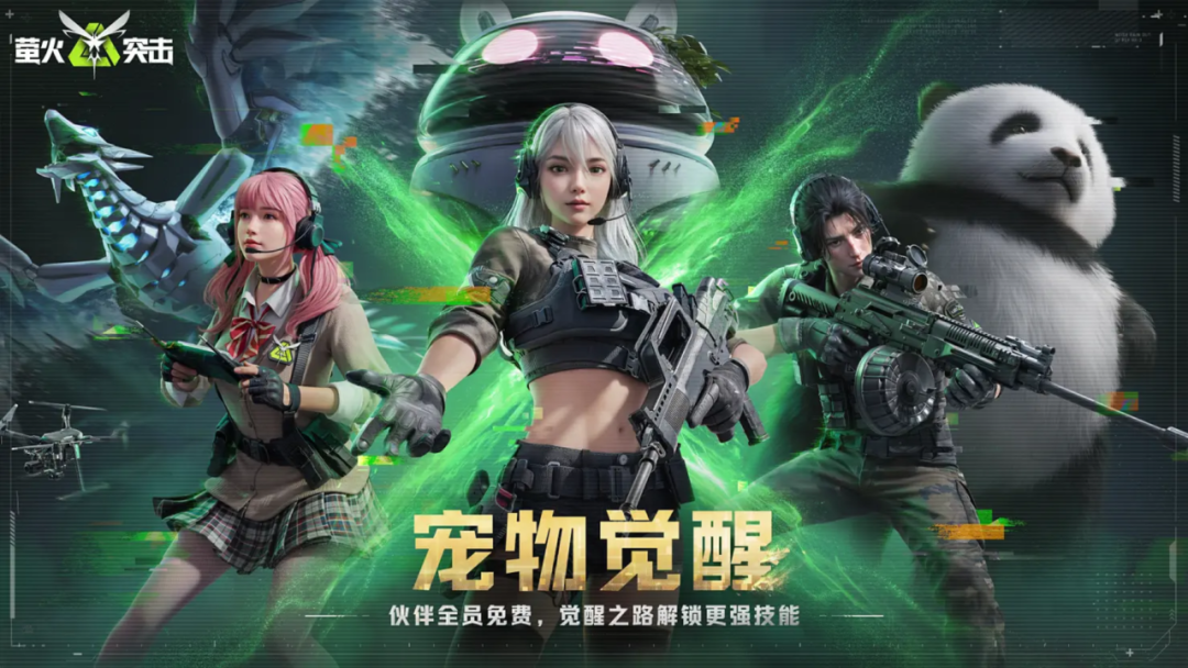 SS6赛季实机曝光！多项核心优化迎接战术新生！