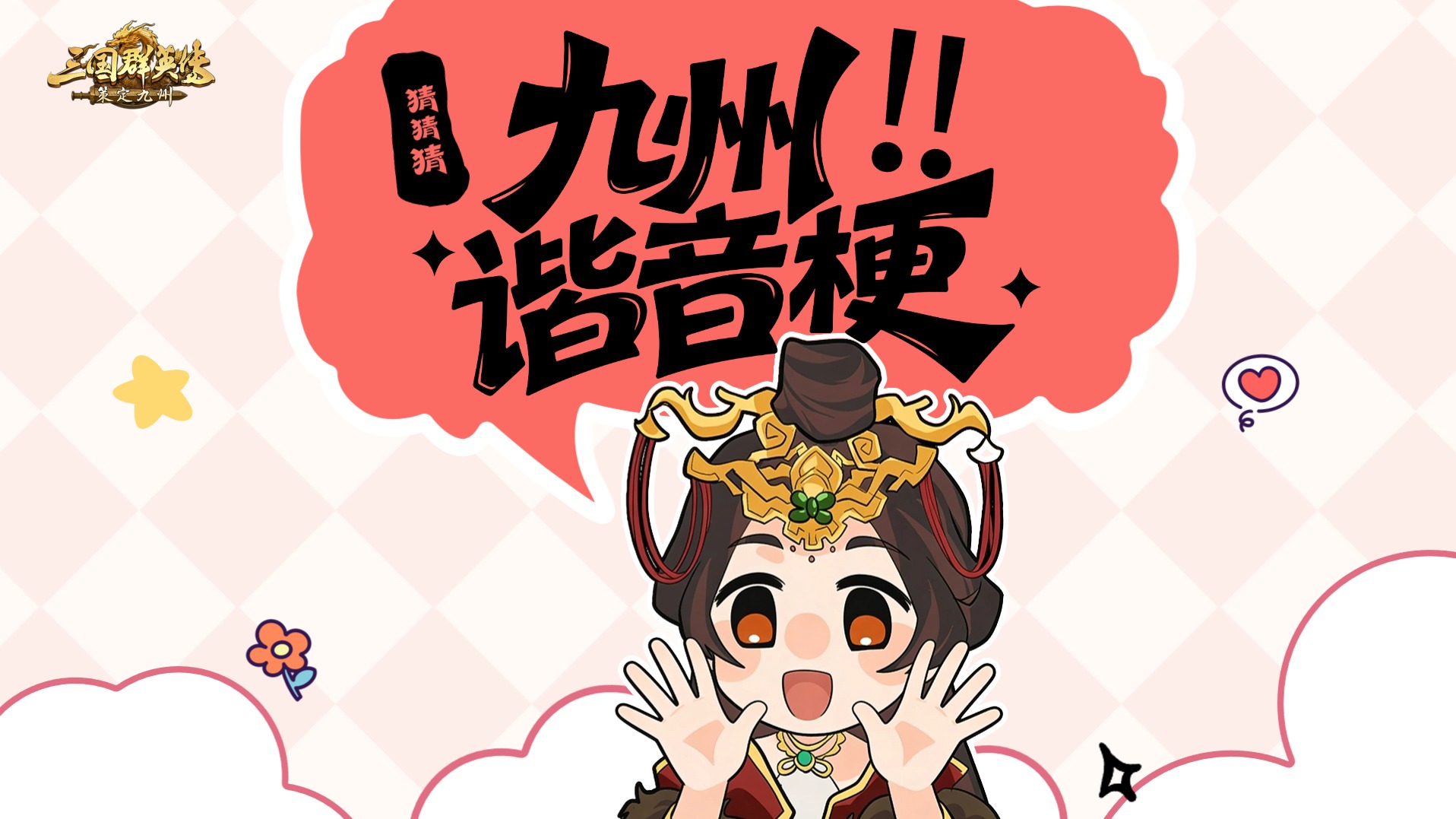 真是一场酣畅淋漓的小巧思啊~