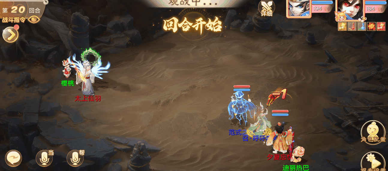 分享：附法丹特性