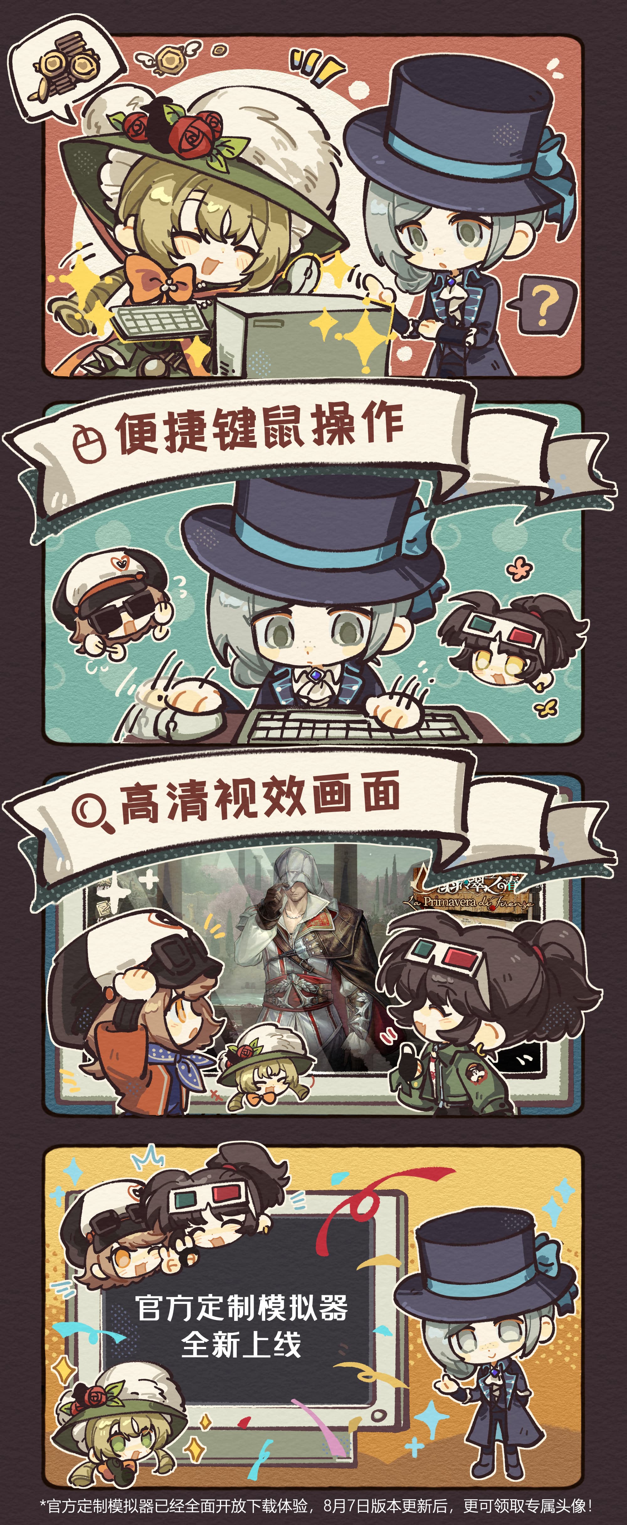 苏芙比的放映会添了新用具，诚邀挚友共赏！