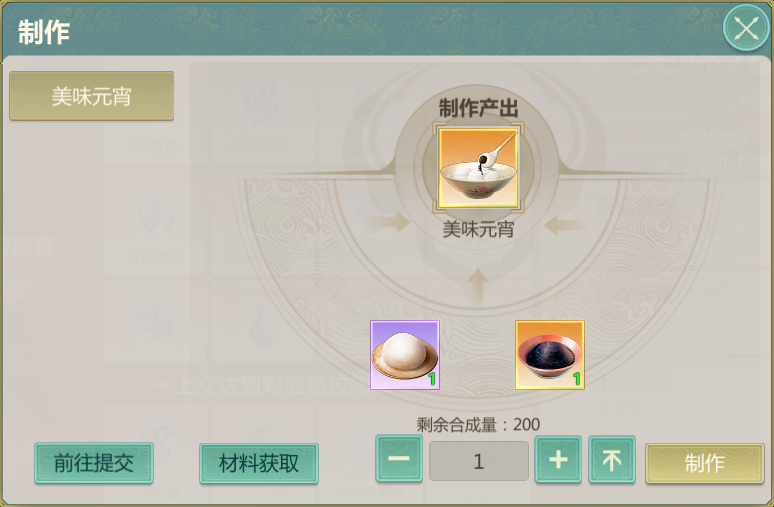 2月21日维护公告