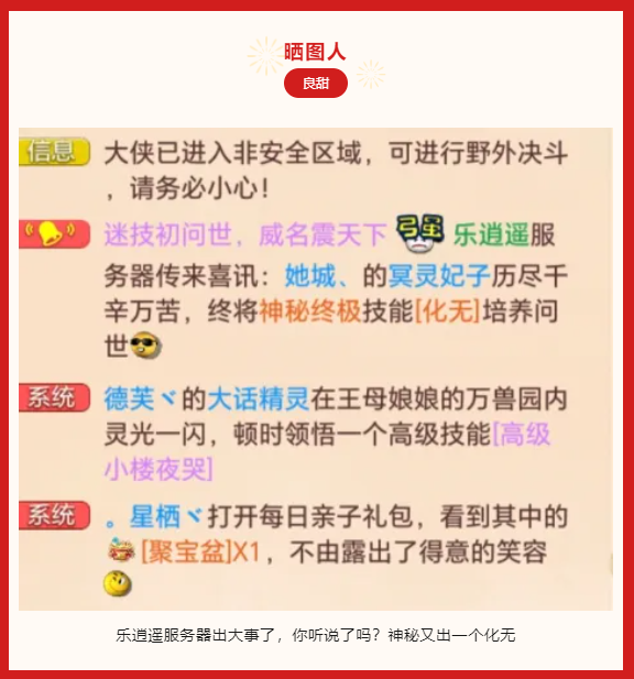 什么情况？今天这么多天降横财？