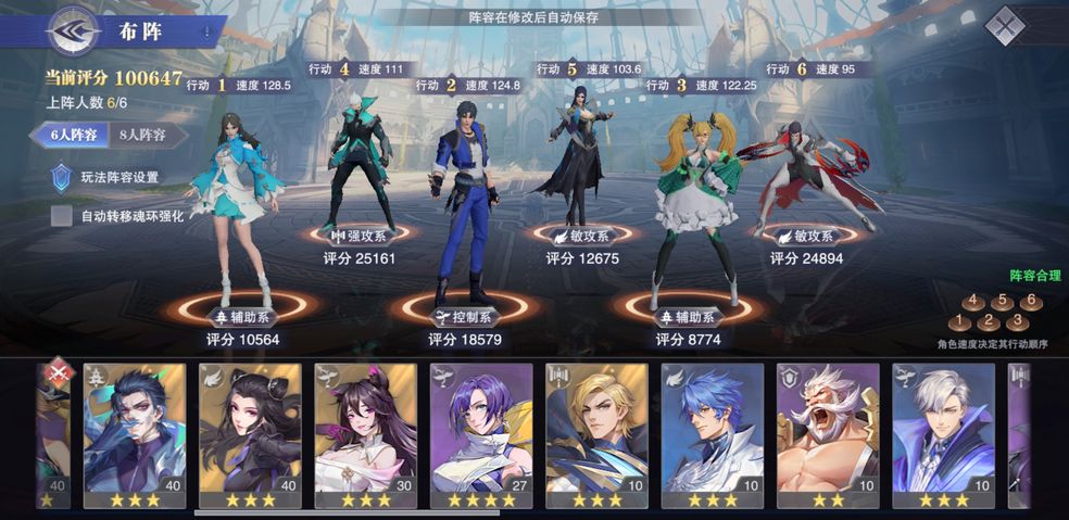 斗罗大陆魂师对决:昊天锤唐三极致输出,队伍操作有要领 - 斗罗大陆:魂师对决-魂师无限抽-小米游戏中心
