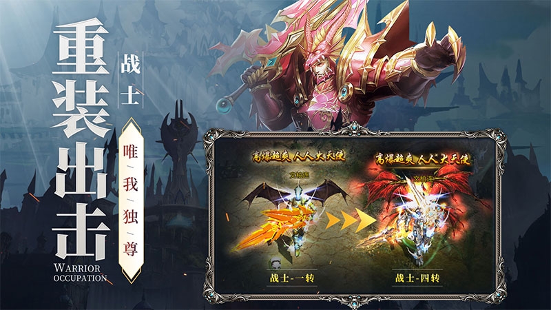 剑刃风暴席卷！《新月大陆》职业介绍-剑士篇
