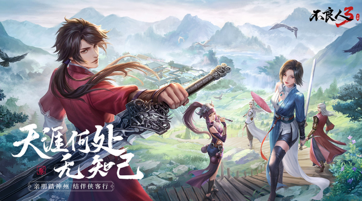 我的知己在哪里啊？