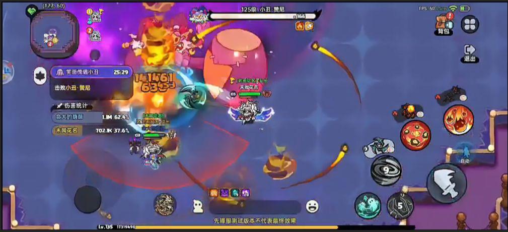 《英勇之地》驚奇馬戲團(tuán)限時開放中，為你送上活動指南圖片_24