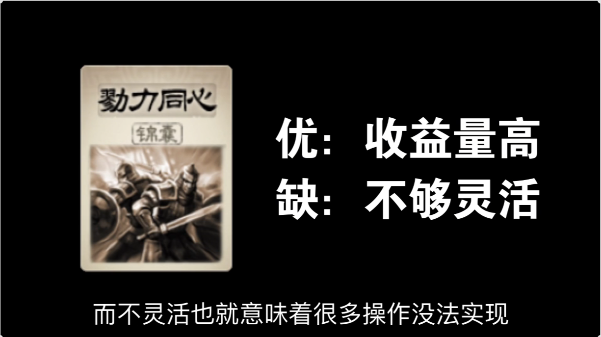 真如看起来那么强？