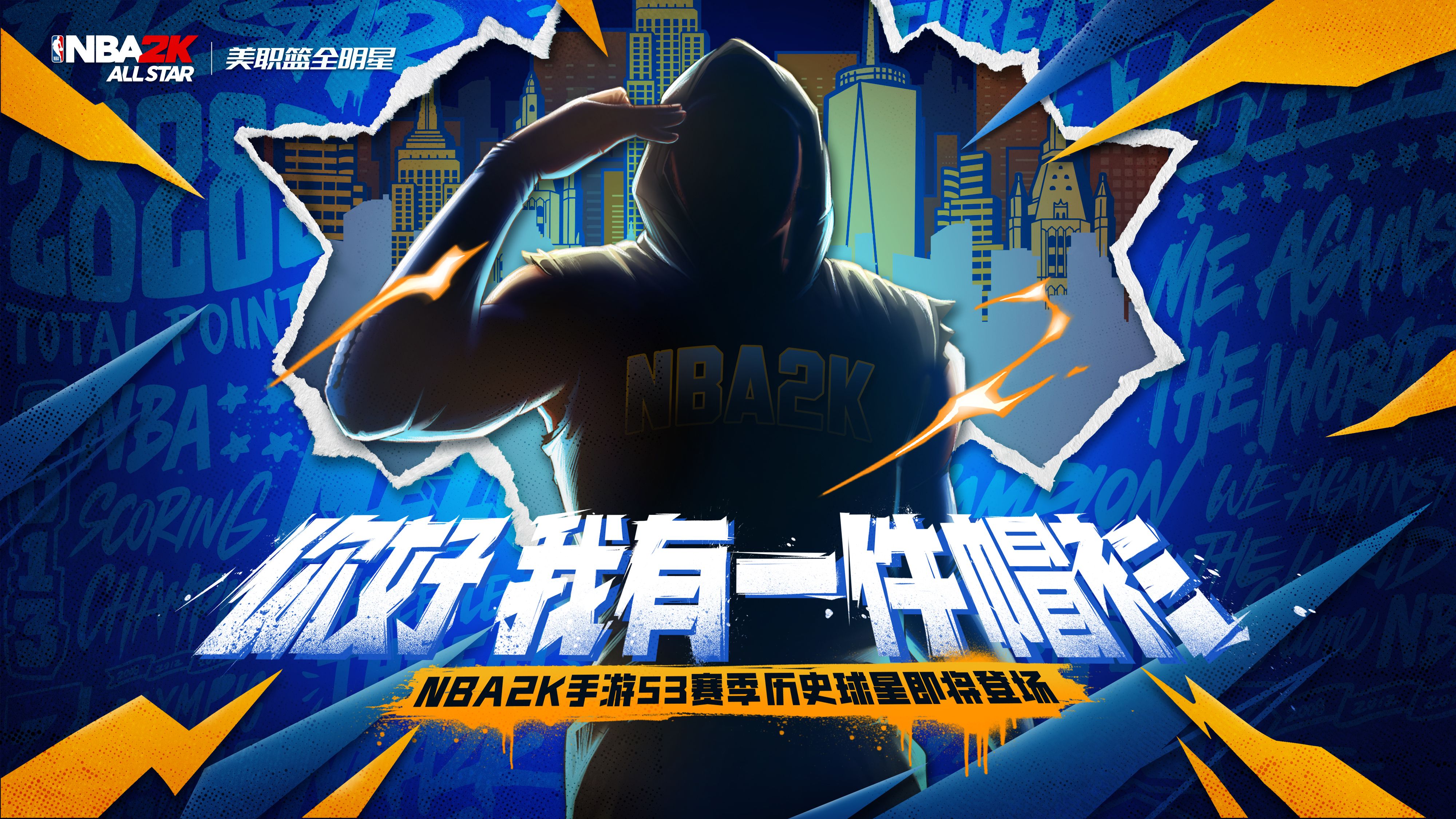 新版本即将上线，S3的神秘嘉宾会是谁呢？