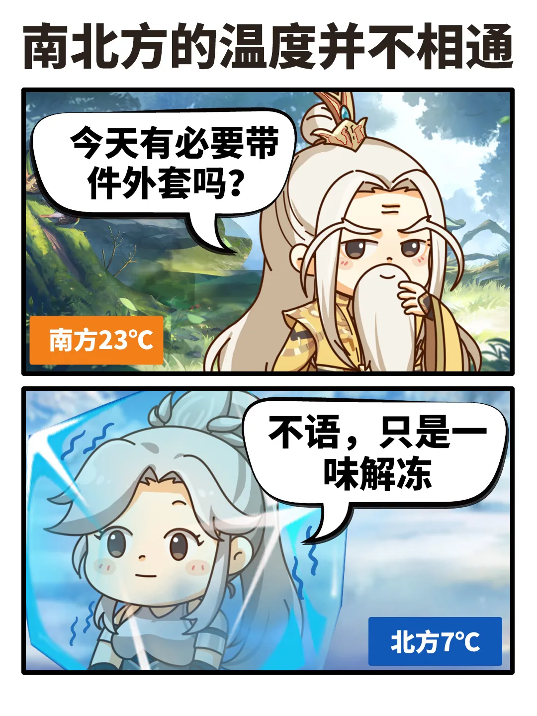 活动前瞻丨围炉煮茶闻暖香，天龙暖冬邀君尝！围炉暖冬主题月来袭！