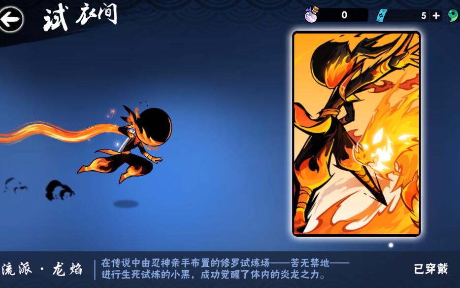 忍者必须死三：没有织炎如何培养小黑？功能性武器朱雀也不差