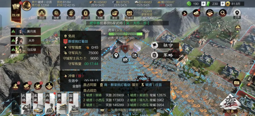 直击直通赛丨最后一批次鏖战正酣！谁能突围晋级邀请赛正赛？