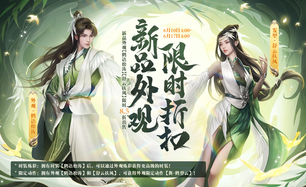 瞒不住了！雅正清新的新时装明日上线，穿上就是翩翩君子