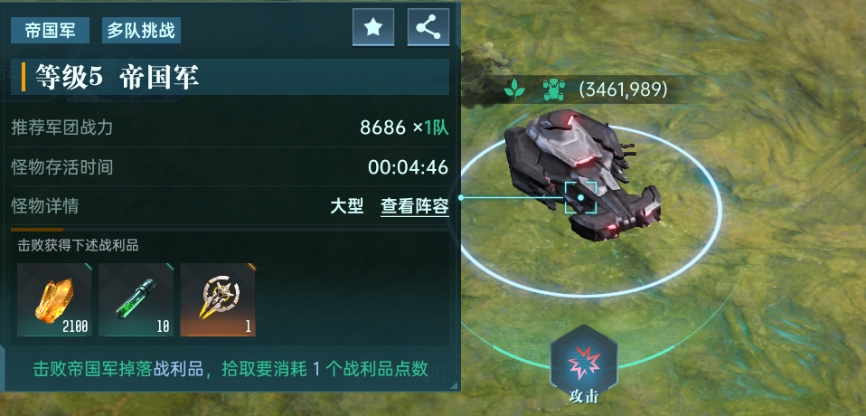 异星指南丨S2赛季结算规则个人篇，积分获取与奖励全解析