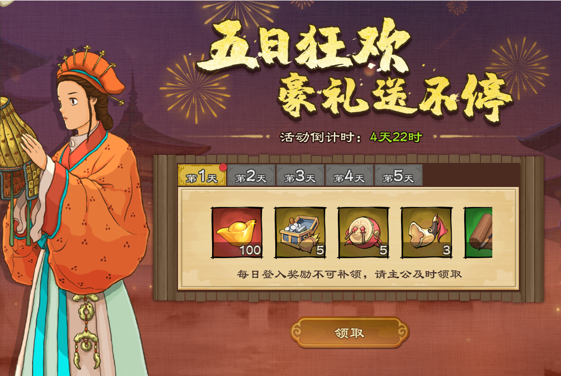 【活动爆料】元宵向吉，花灯向喜