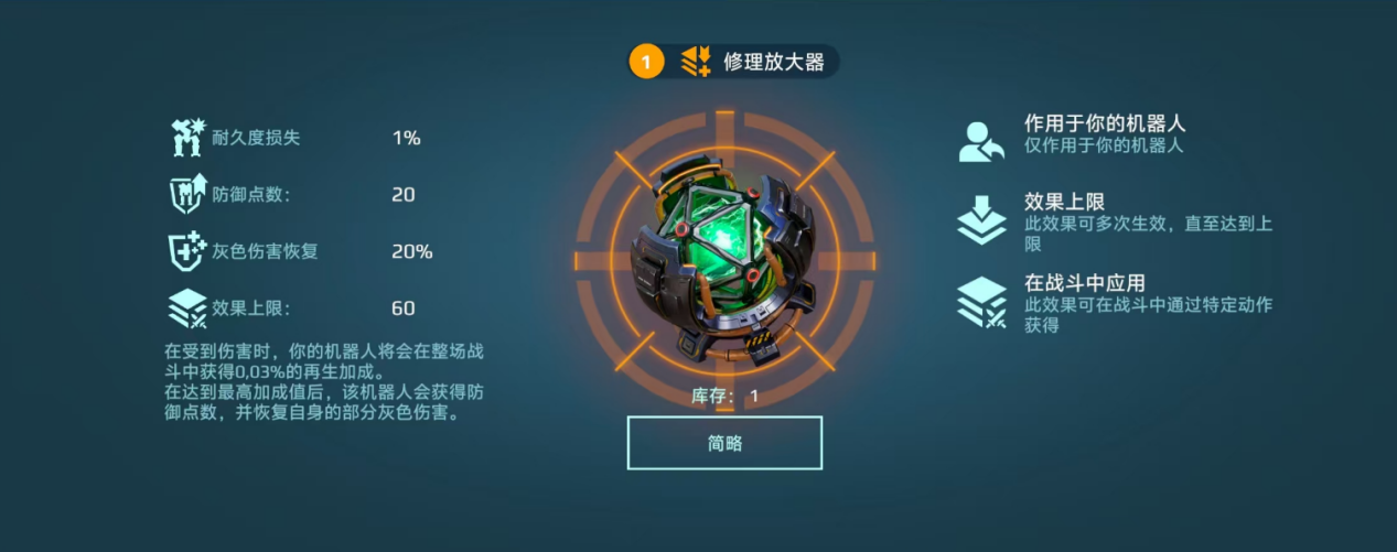 “不灭方舟”——全新母舰“帕拉丁”强势登陆游戏！