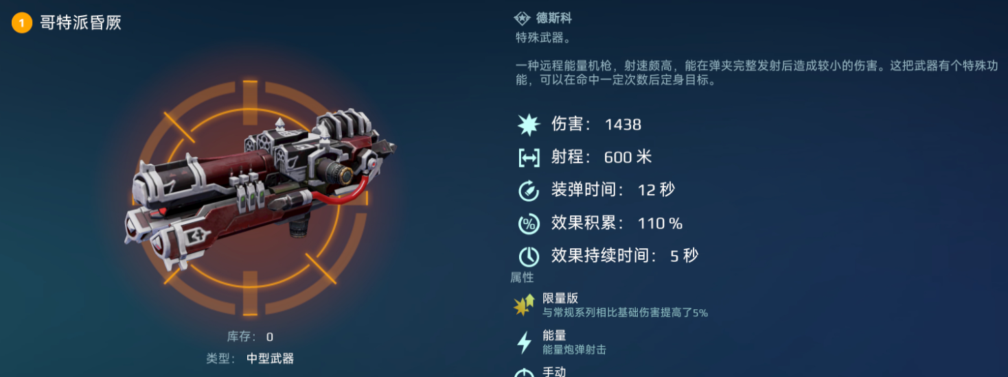 交叉火力，分头行动！火星深度解析