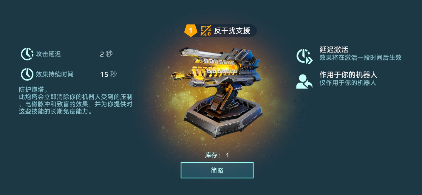龙骨降世，诸神灭却！母舰龙骨上线！