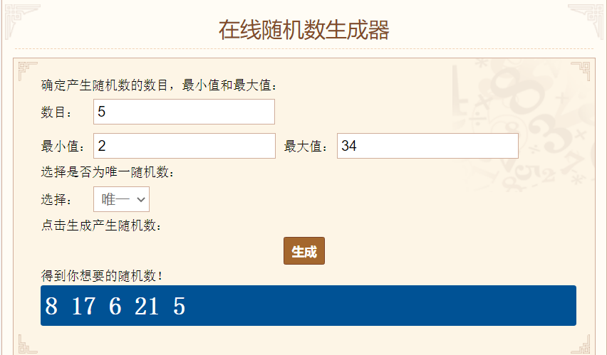 【已开奖】分享你认为的最优配件吧！