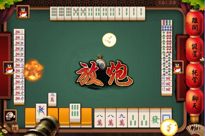 腾讯麻将全集 如何提高川麻水平