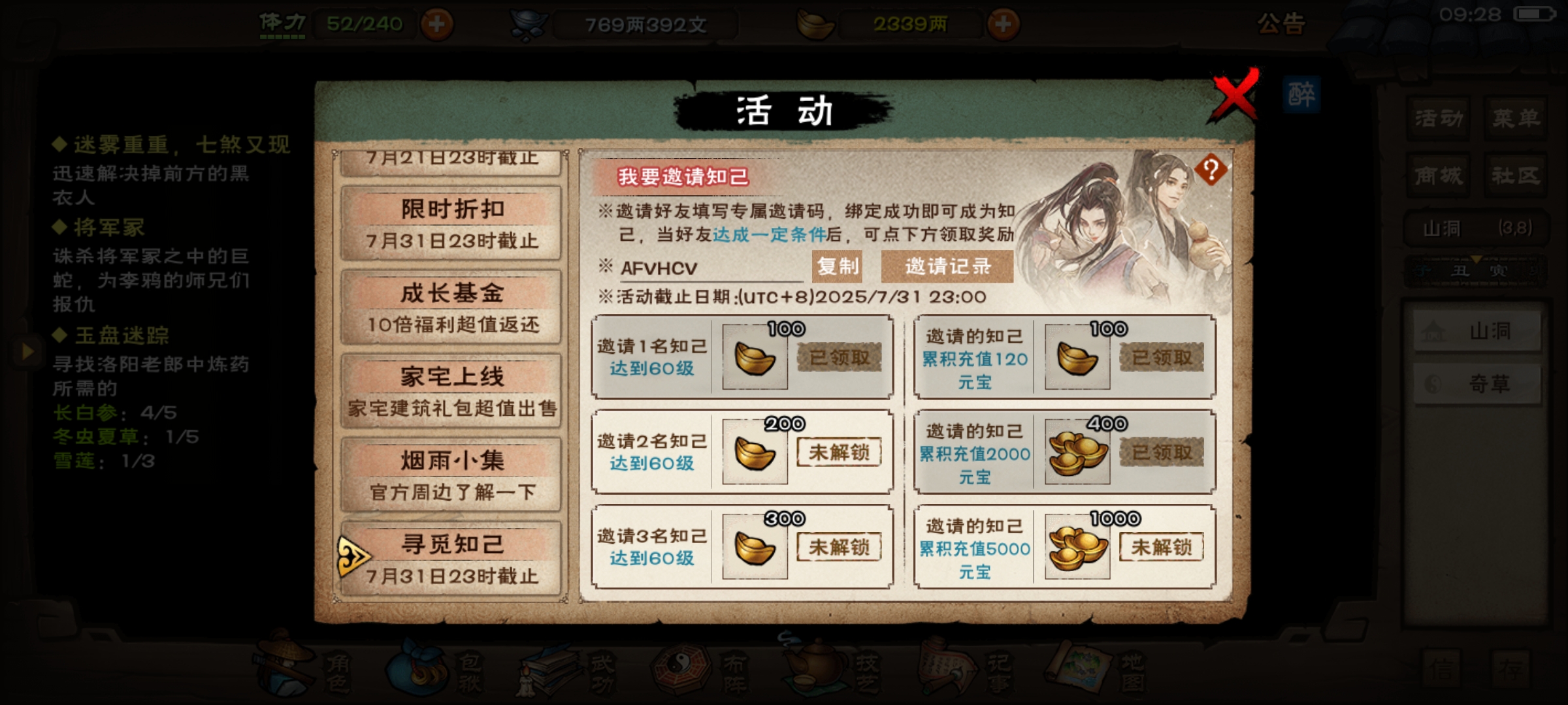 感谢大家一起嗨皮