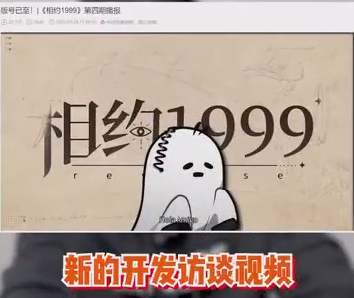 重返未来1999拿到版号了！近期最感兴趣的手游来啦~