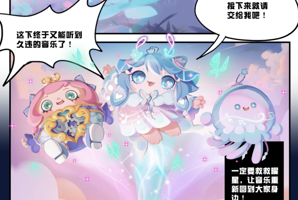 手游日报0227：哈利波特魔法觉醒宣布与敦煌博物馆联动；蛋仔派对全新派对季爆料