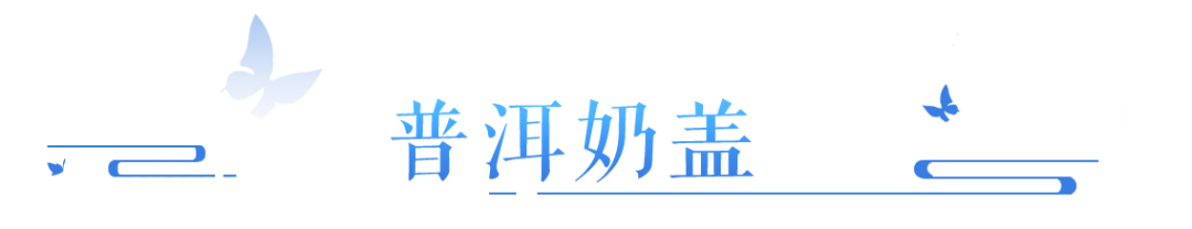 只要变脸变得快，没有悲伤只有爱。