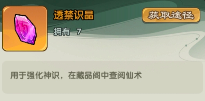 玩法介绍丨星域争霸