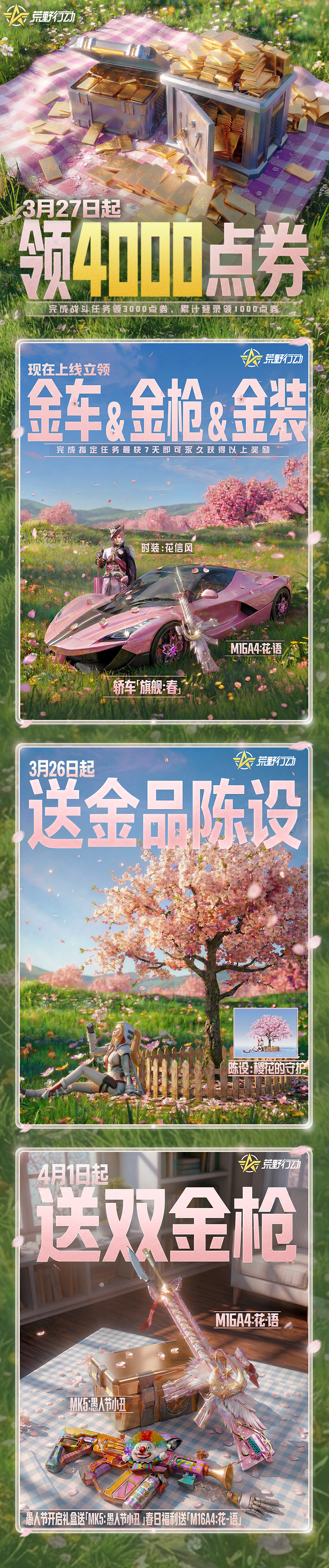 不骗人，是真的！