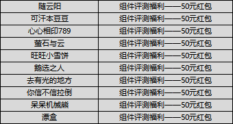 （已开奖）【评测福利】MC组件评测第10期，让你沉迷的光影组件