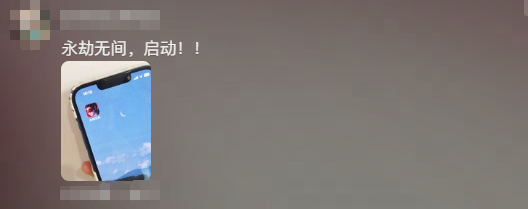 起猛了，在永劫手游遇见我太奶了