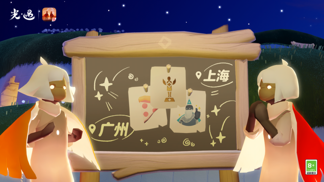 嘘——一大波星光即将汇聚