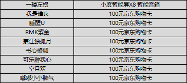 （已开奖）【福利活动】宗门妙法心念幻形 分享新资料片心得赢豪礼