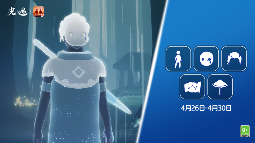4月26日丨本周旅行先祖即将到临