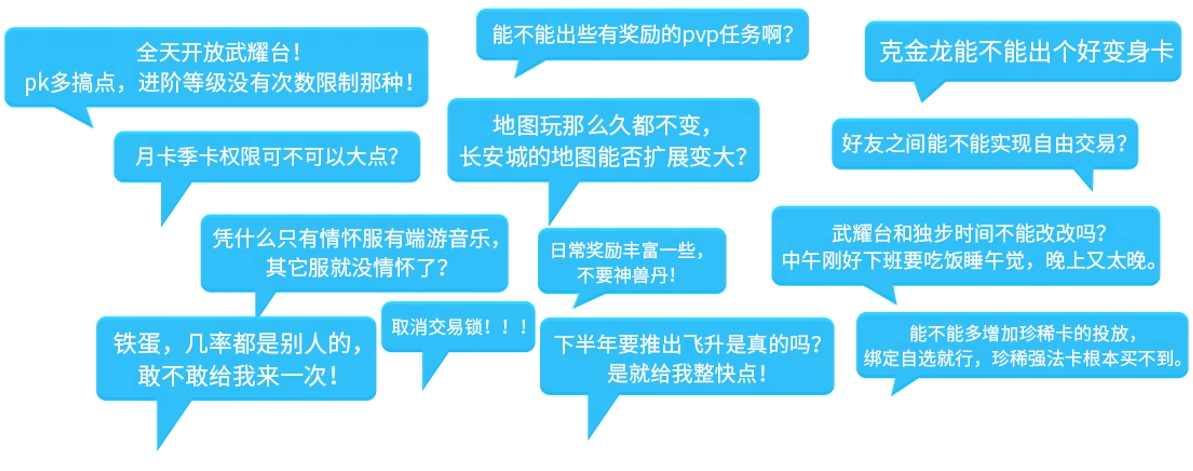 求喷！求拷问！策划这次真听劝了