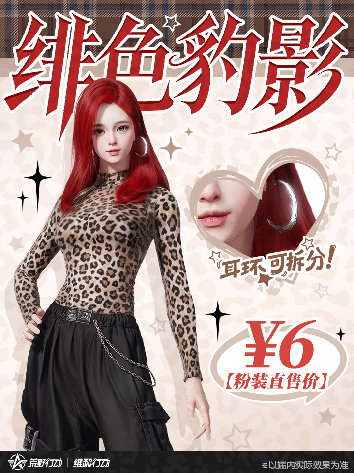 谁家麻辣女友，速来认领！