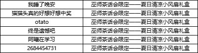 （已开奖）【晒图有奖】MA22相逢霍格沃茨，分享赛季美照赢好礼