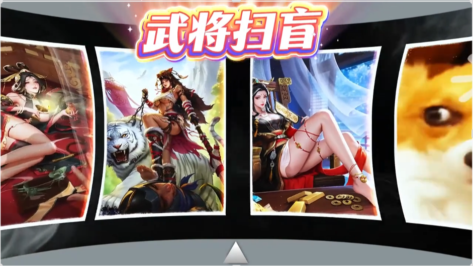 武将扫盲：张梁