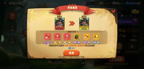 蚁族崛起：玩家可大胆投入资源培育角色，想吃后悔药直接重置