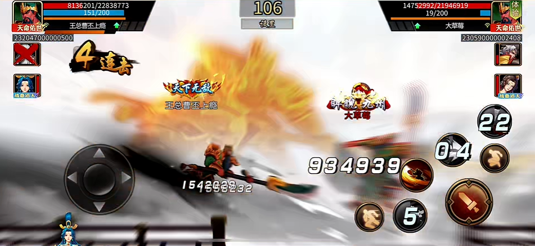 体验了三天的天命关羽，给我的感觉是：强的离谱，技能自带反击，无敌，免控制，超霸体，等诸多特点，尤其是