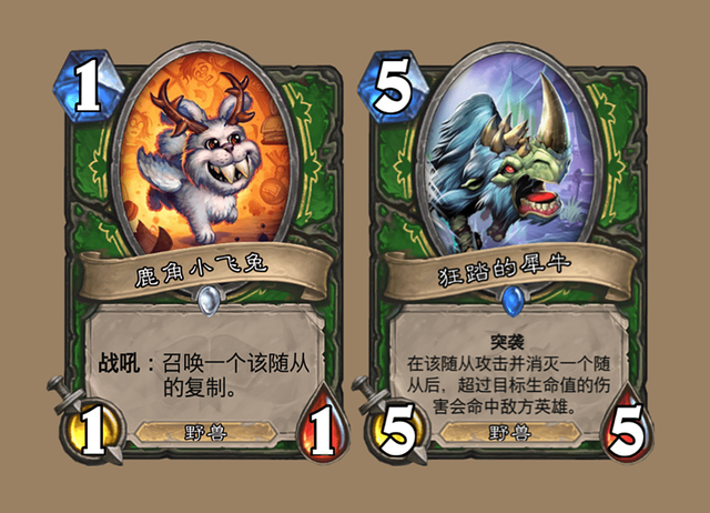 炉石传说：即将退环境的猎人卡牌，步枪犀牛没了，一费曲线团灭