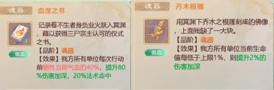 冥渊组队50星攻略