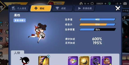 《忍者必须死3》新手忍者每天该做些什么事