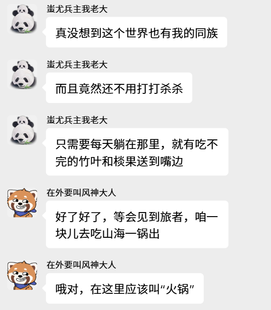 中秋节，他们却不见了...