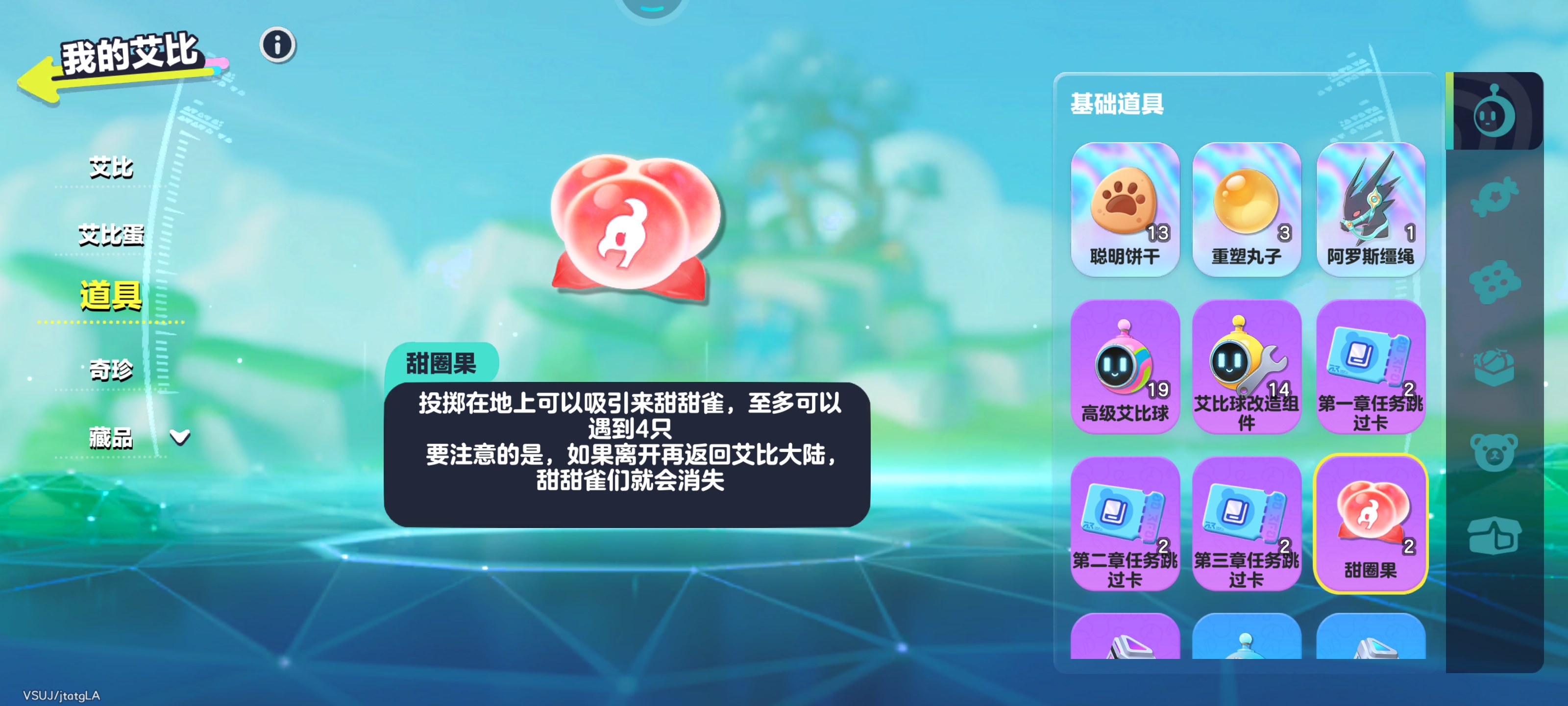 
我这是卡bug了吗？什么情况！！！