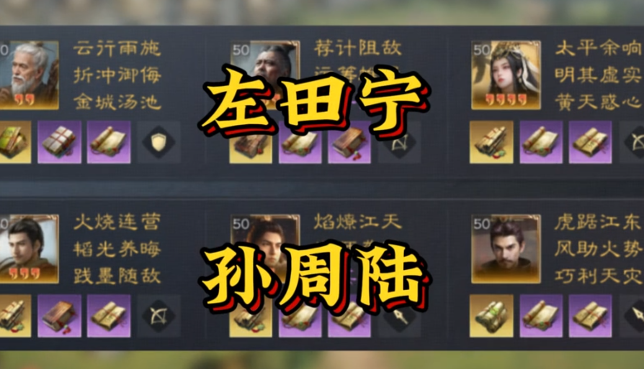 新手期后毛地三队共存
